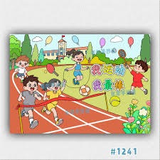 industry-portal-homepage-structure